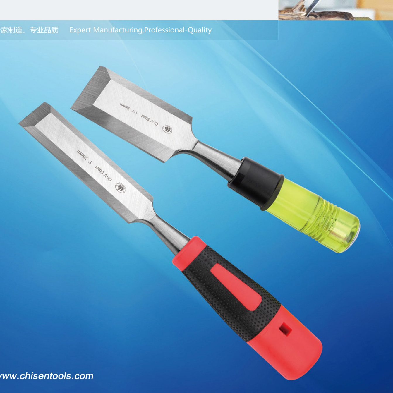 CHISEN Tools' E-catalog for Wood Chisel in PDF format, 7.355MB.